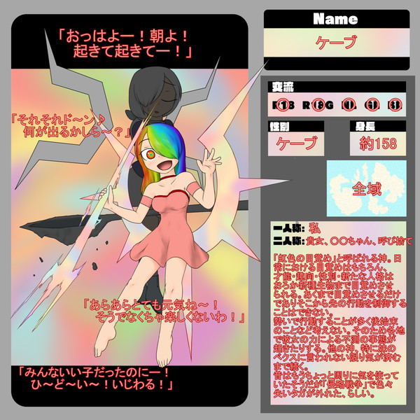 【C:B:A】ケーブ【CS】