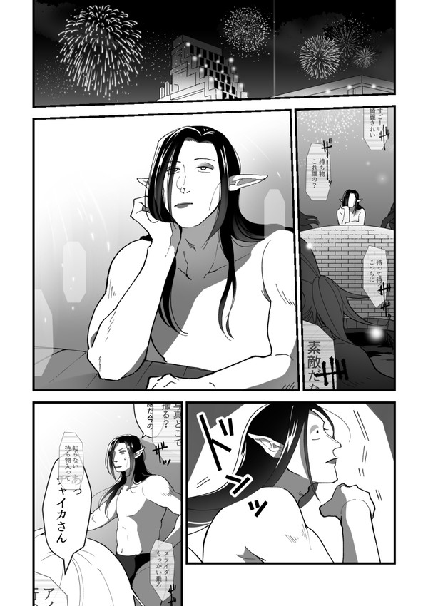 プール開きの思い出
