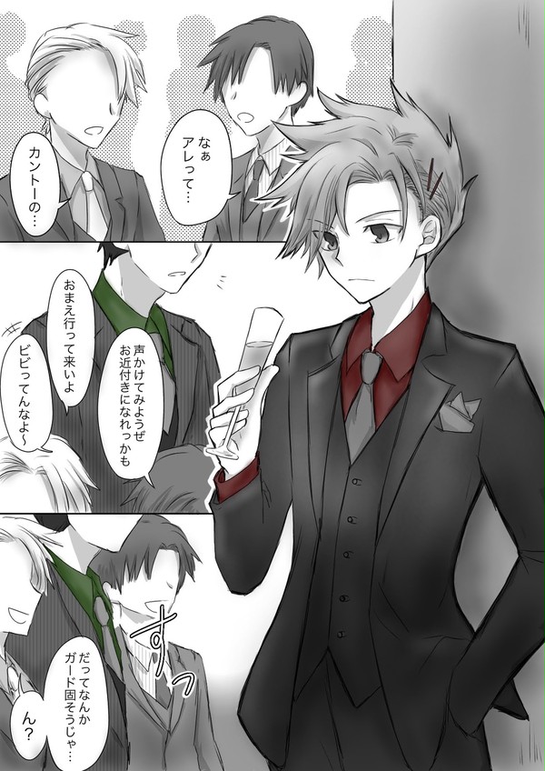 高嶺