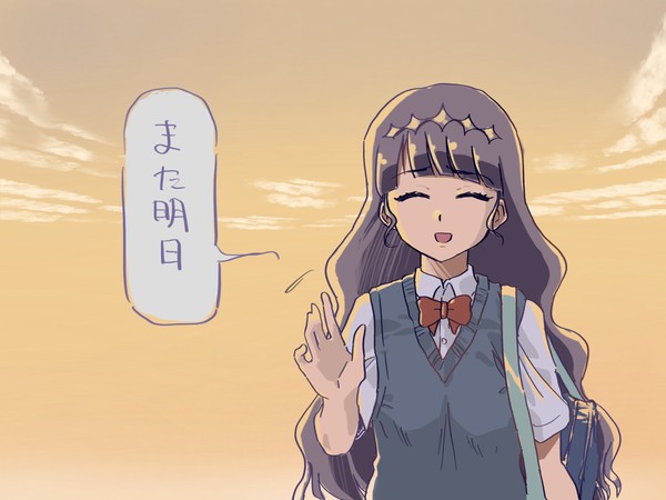 同級生