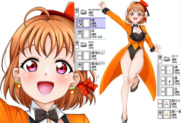 リク納品-千歌ちゃん