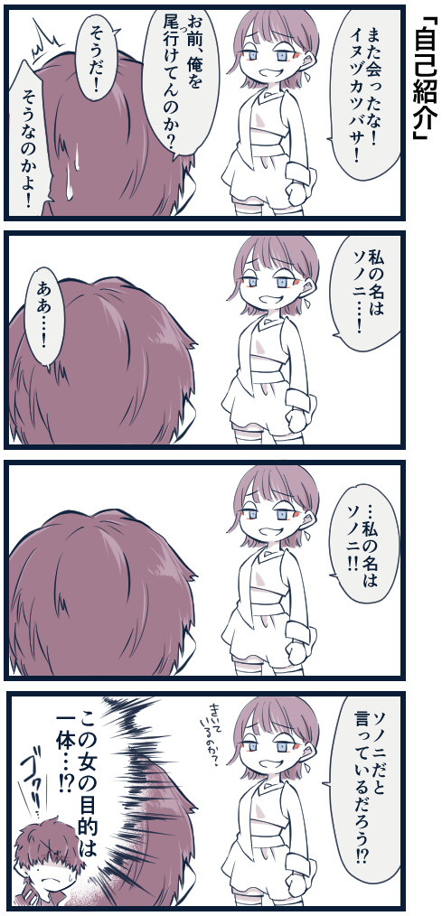 イヌの持ち方・他