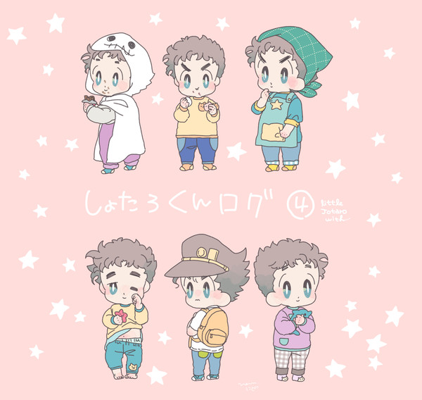 【腐】しょたろくんログ4