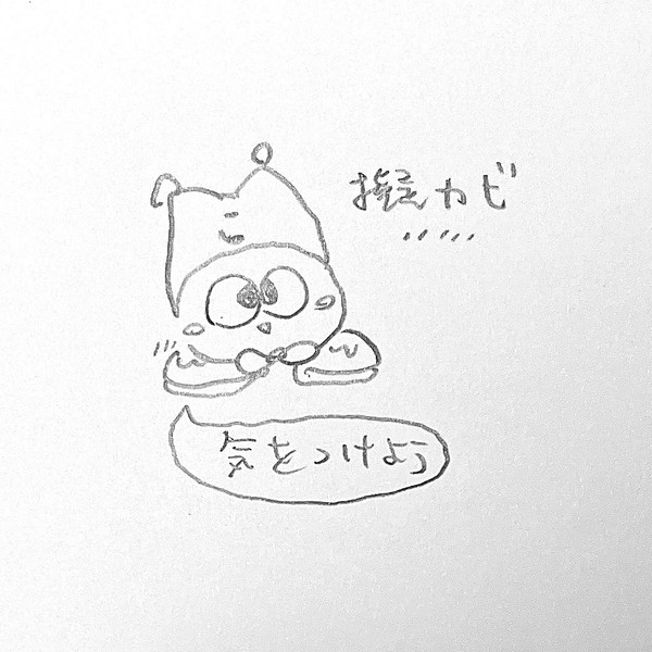 擬