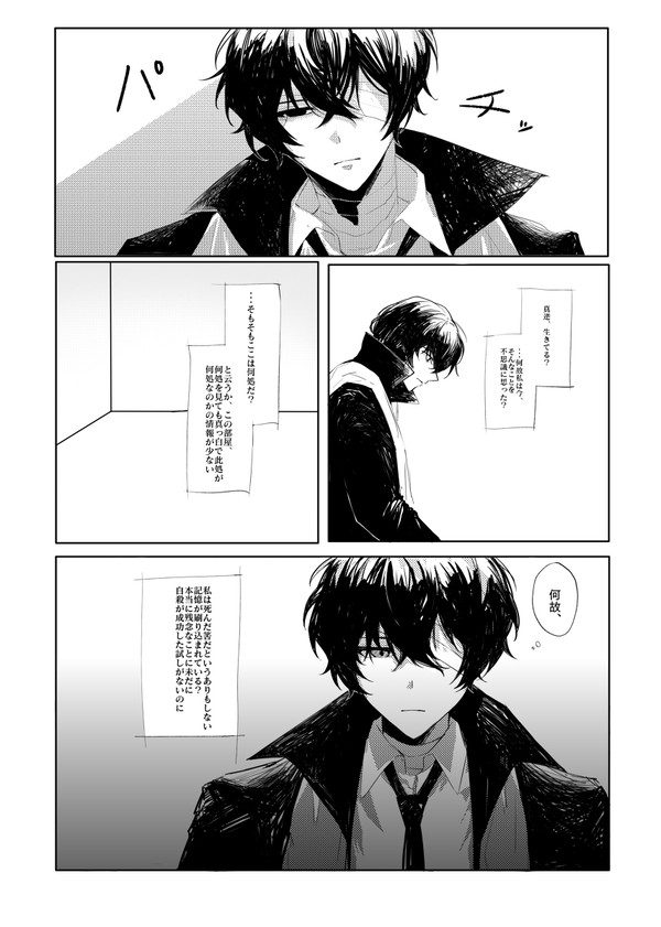 友達