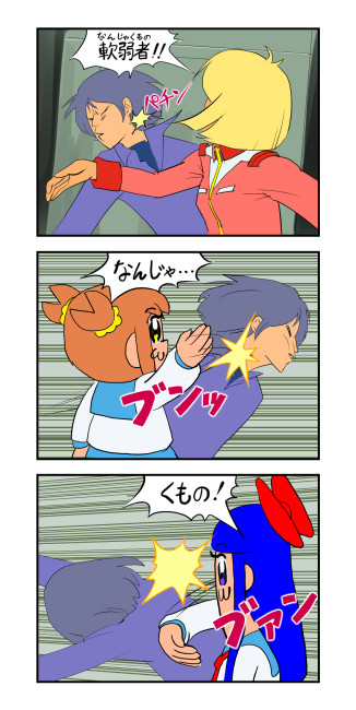 セイラさんとカイと
