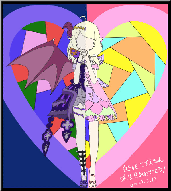 こずえちゃん誕生日2023