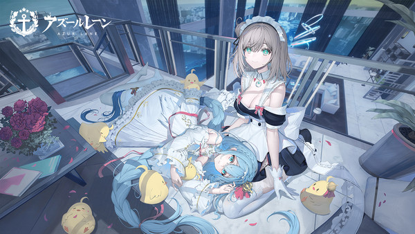 アズールレーン