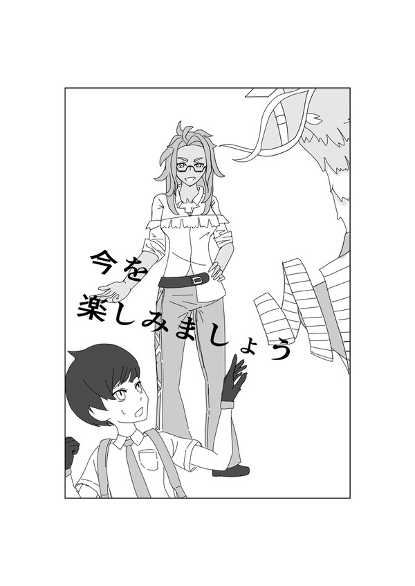 ポケモン漫画(チオンジェン)