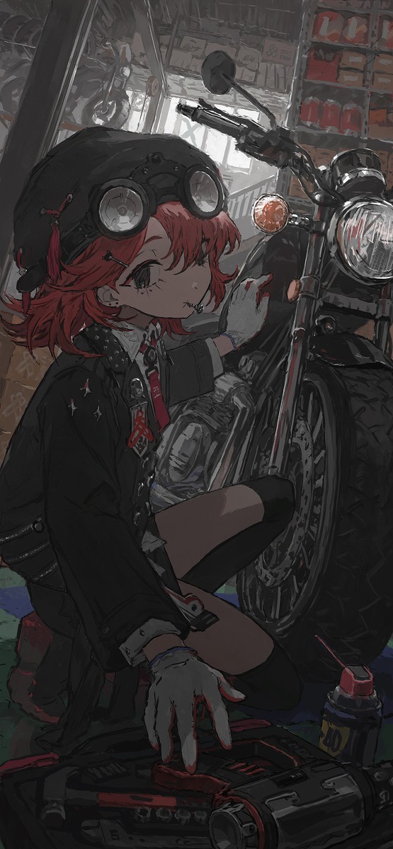 いつもの