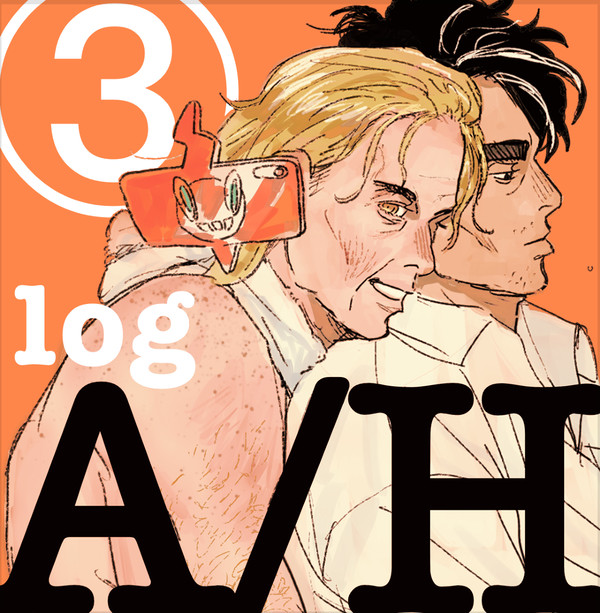 A/H log③