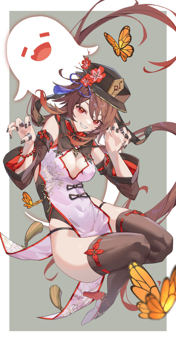 胡桃