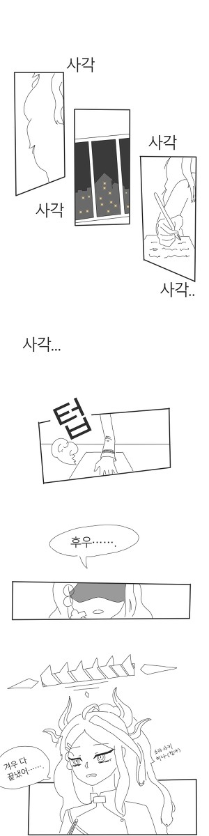 히나야 생일 축하해