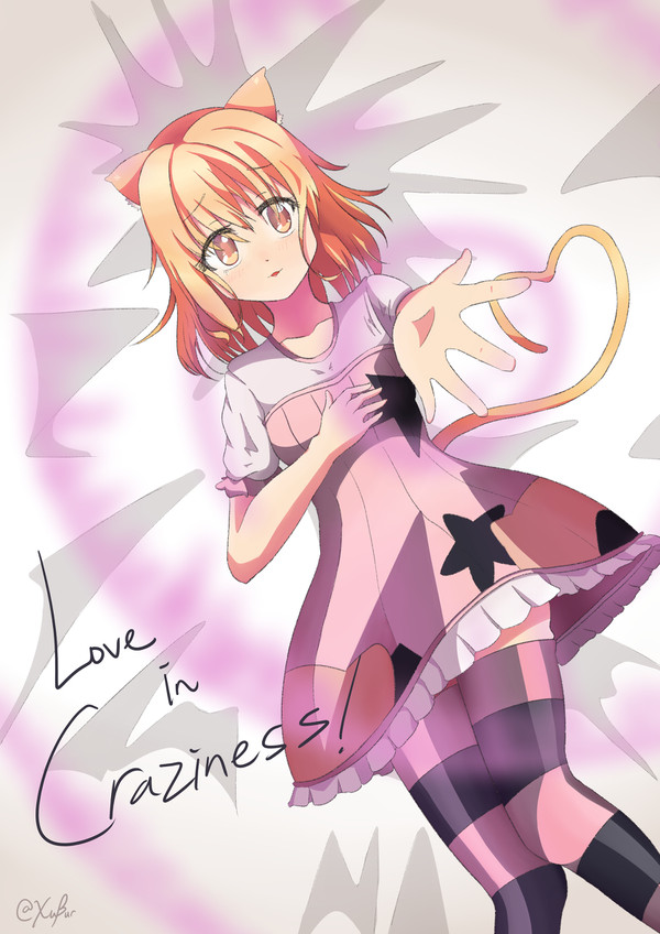 Cocoa's LOVE IN CRAZINESS