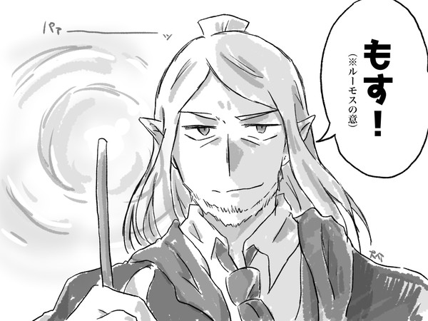 薩摩ホグワーツ生のスプリガン中村