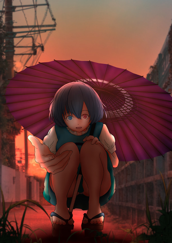 出ておいで