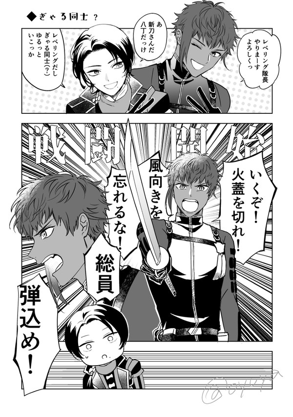 ふたりのギャル