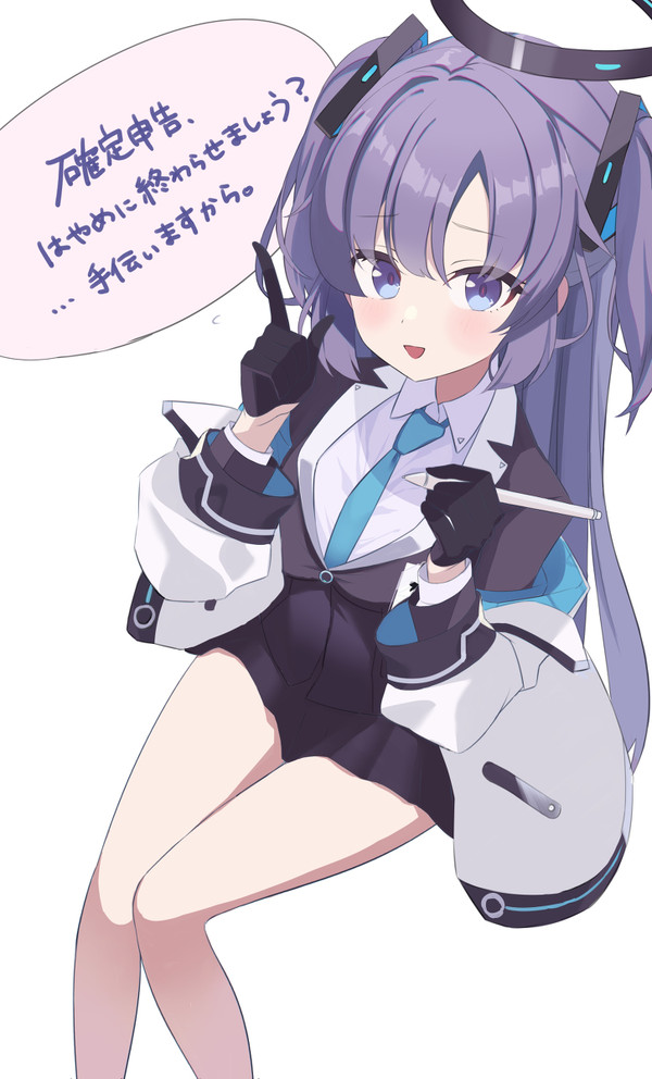 ユウカちゃん