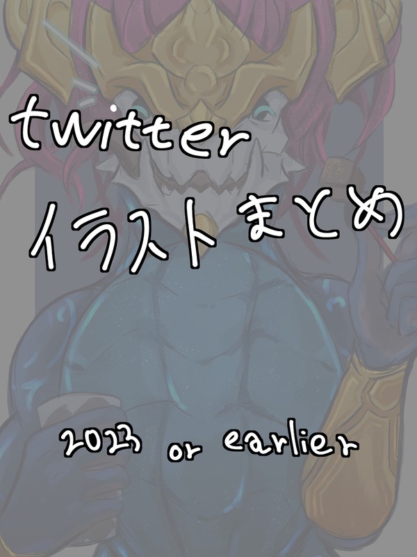 オレソル詰め