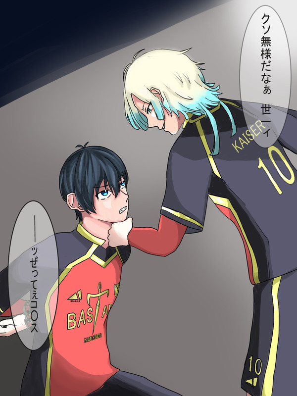 カイ潔