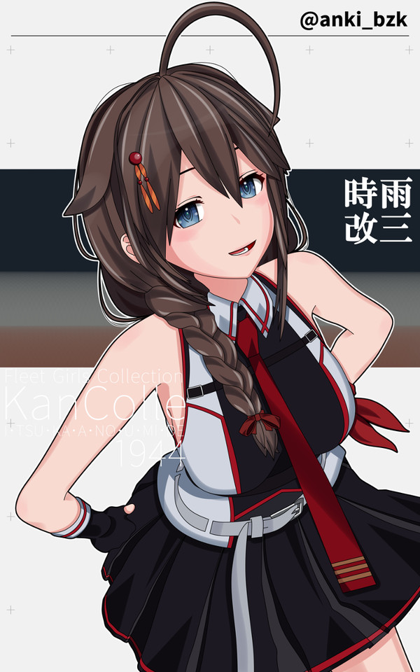 話足りない夢、繋ぐ海。