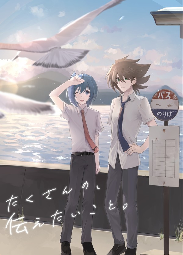 【スタダ45】新刊サンプル