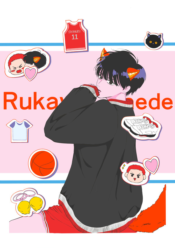 きつね