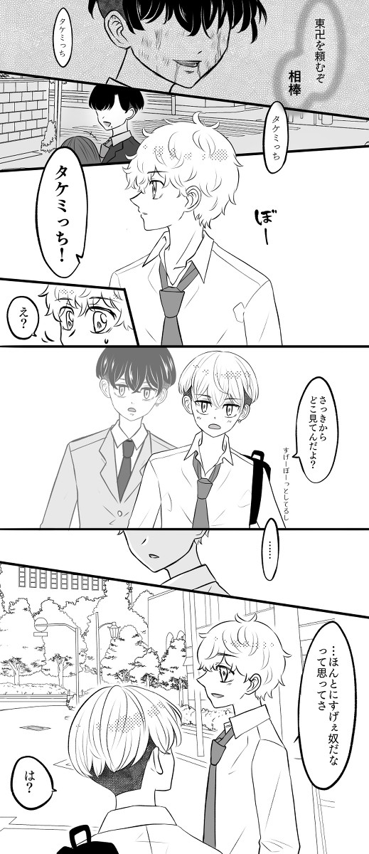 付き合ってる❄️🎍