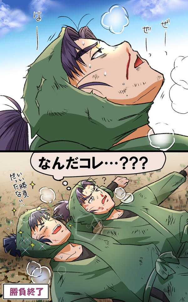 忍TAMAログ9