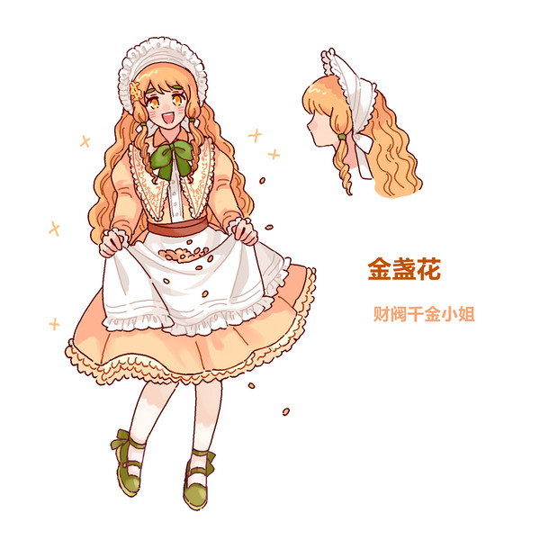 【Plants vs Zombies】PVZ擬人化 log ②
