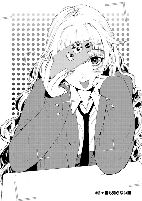 クラスメイトにえっちな自撮りをしている女子がいた話②