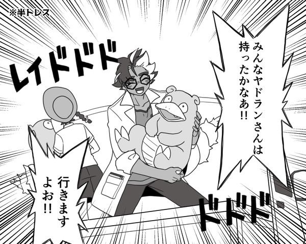ジニクラついったろぐ２
