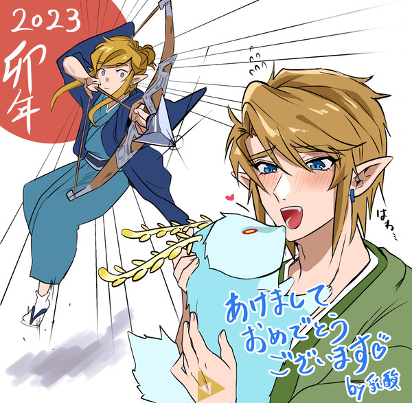 ついろぐ！①