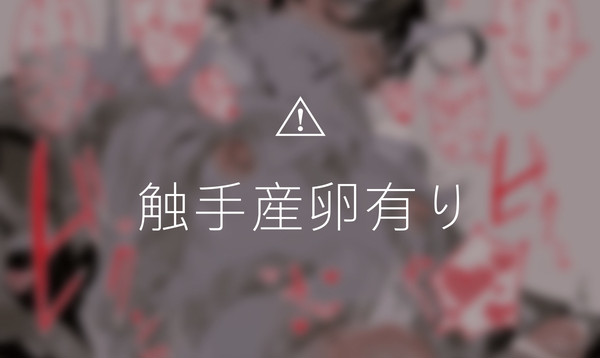 版権まとめ