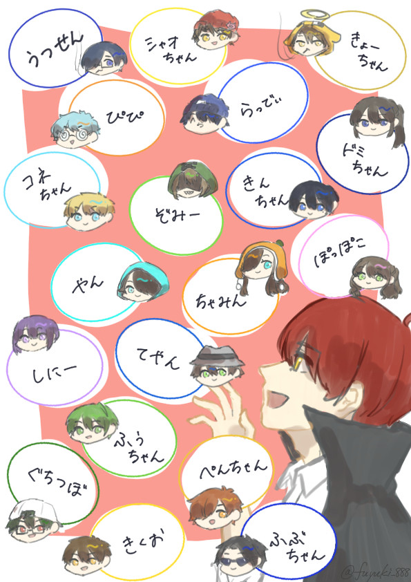 赤髪のともさんの呼び方