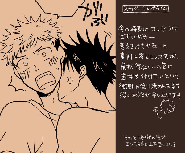 ほぼ虎伏虎20