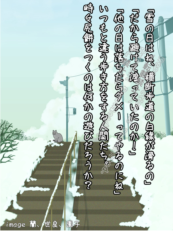 猫の日イメージ短文まとめ2