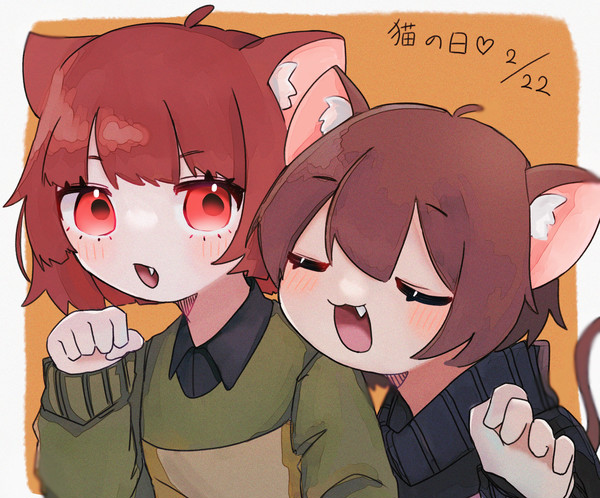 ネコの日