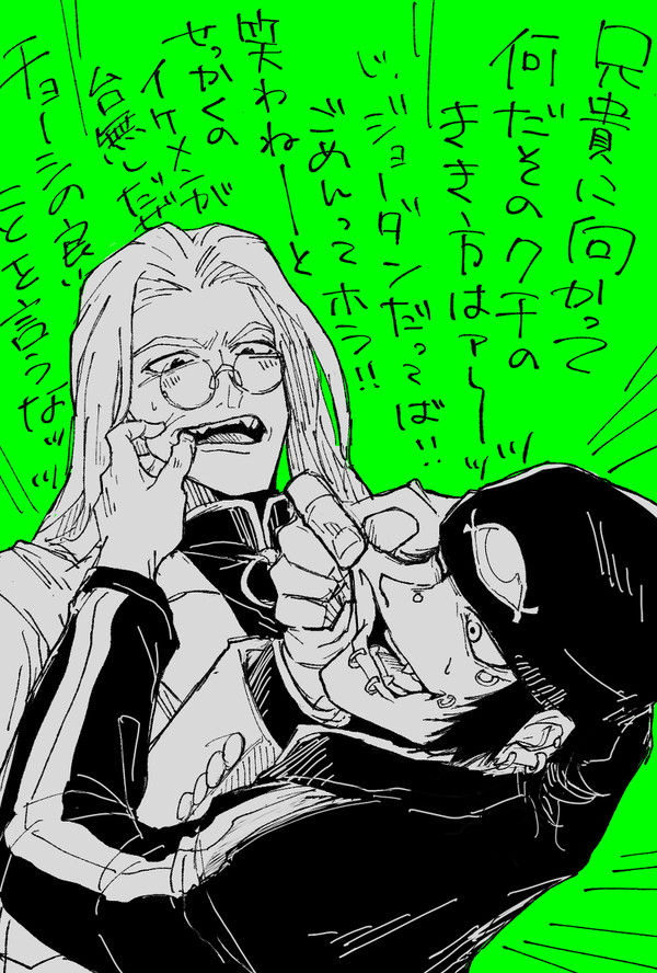 バレンタイン兄弟ログ⑩