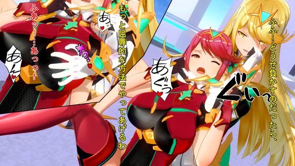 ヒカリVSホムラ