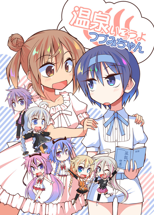 【再録】温泉行こうよつづみちゃん【すずきつづみ誕生祭2023】