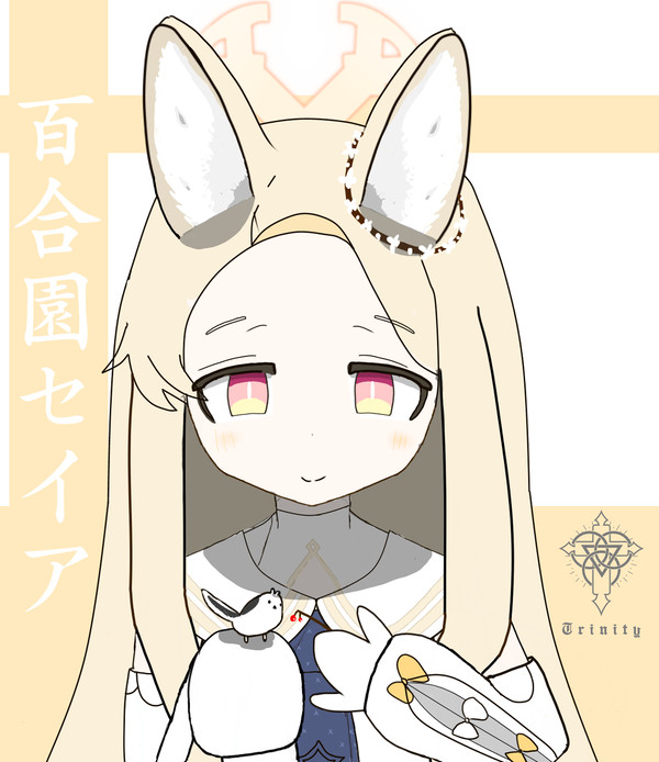 シマエナガに餌をやるセイア