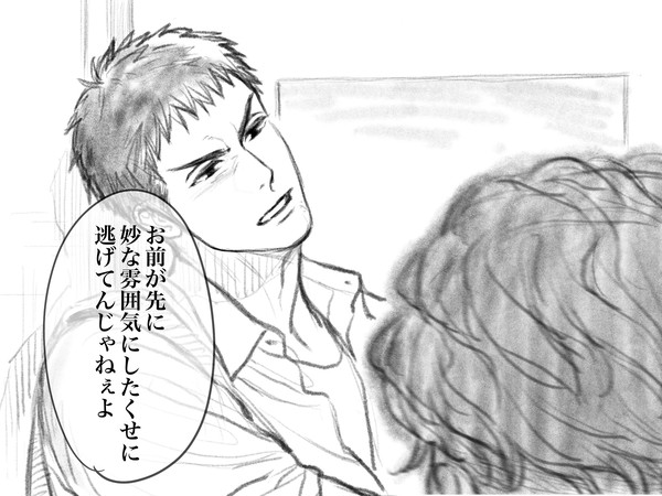 だからその顔だよ