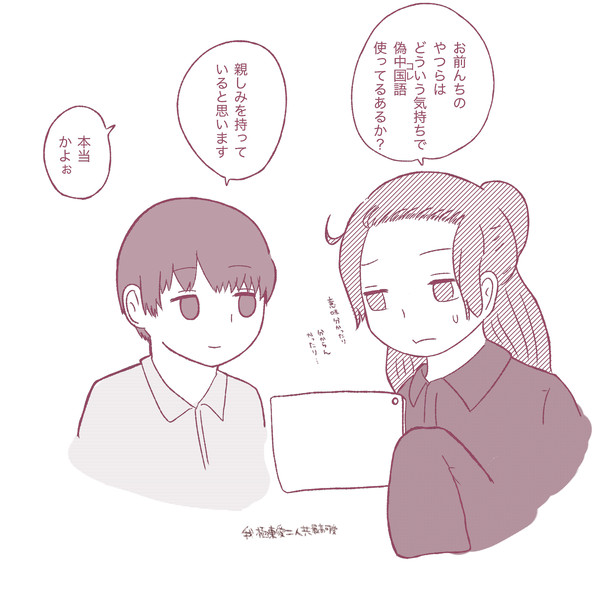 WSの