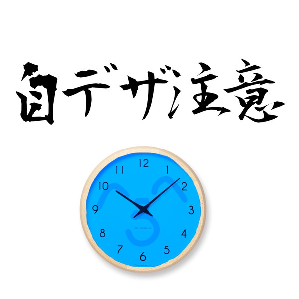 自デザ青鬼さん