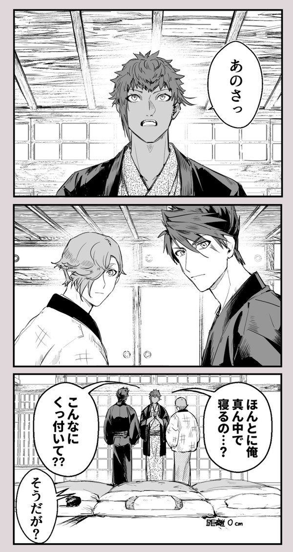ようこそ八丁念仏