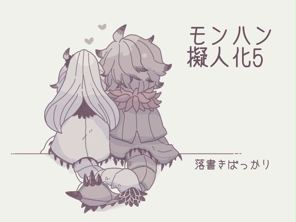 モ擬まとめ5