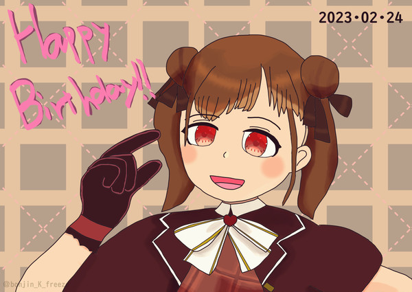 園田智代子誕生日2023