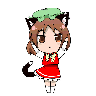 橙