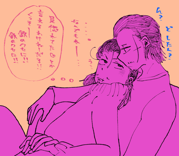 WORSTらくがき詰め⑥